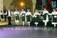 alexandriamou_lonap_xoros001093