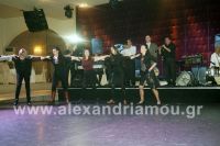 alexandriamou_lonap_xoros001124