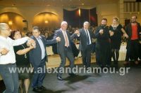 alexandriamou_lonap_xoros001149