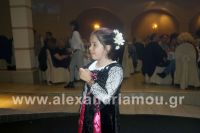 alexandriamou_lonap_xoros001165