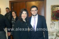 alexandriamou_lonap_xoros001183