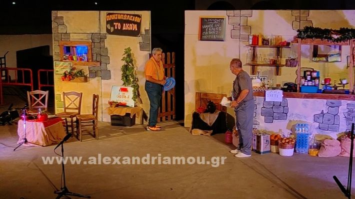 www.alexandriamou.gr_makris24IMG_20240908_222041