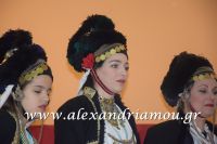 alexandriamou_melikh_gamo001019