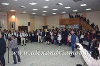 alexandriamou_melikh_gamo001081