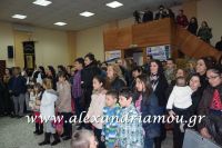 alexandriamou_melikh_gamo001083