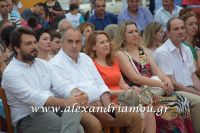 alexandriamou_melikh_paidiko0053