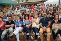 alexandriamou_melikh_paidiko0056