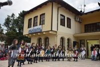 alexandriamou_melikh_paidiko0061