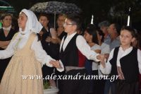 alexandriamou_melikh_paidiko0123