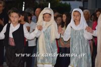 alexandriamou_melikh_paidiko0124