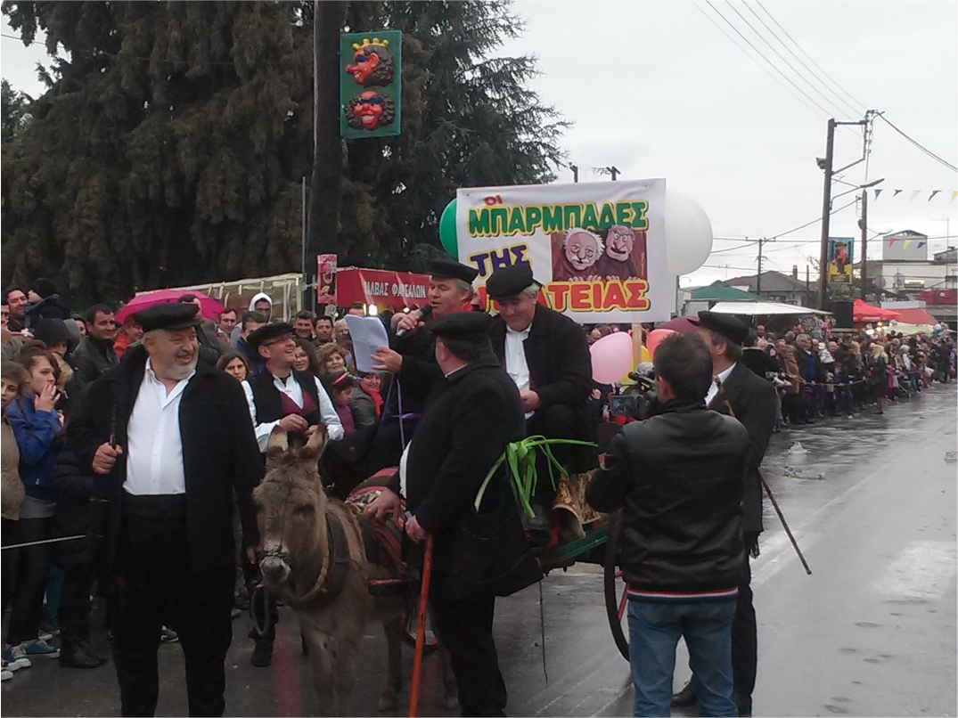 ΜΕΛΙΚΙΩΤΙΚΟΥ ΚΑΡΝΑΒΑΛΙΟΥ... συνέχεια