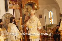 alexandriamou_misiropoylos23.04.160021