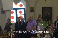 alexandriamou_misiropoylos23.04.160038