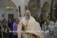 alexandriamou_misiropoylos23.04.160051