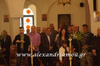 alexandriamou_misiropoylos23.04.160056