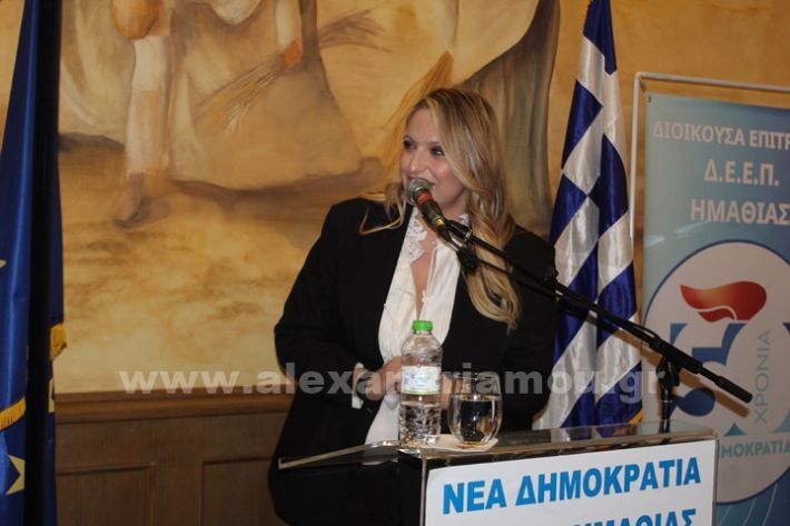 www.alexandriamou.gr_nd_pitaIMG_5757