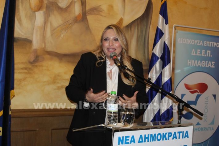 www.alexandriamou.gr_nd_pitaIMG_5760