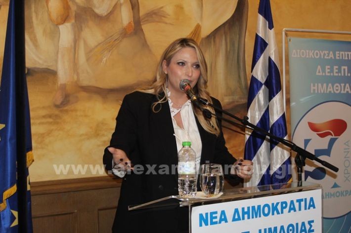 www.alexandriamou.gr_nd_pitaIMG_5764