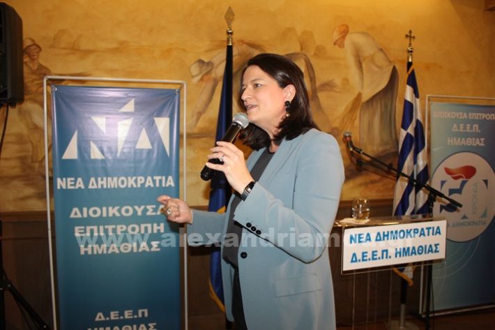 www.alexandriamou.gr_nd_pitaIMG_5774