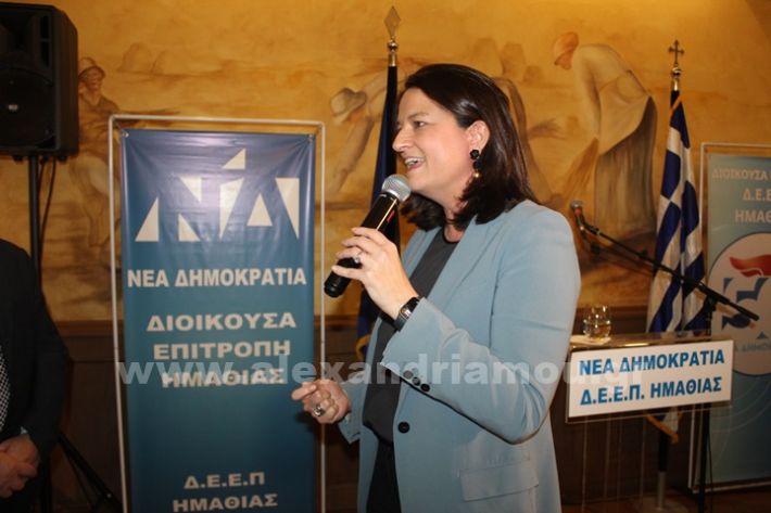 www.alexandriamou.gr_nd_pitaIMG_5775