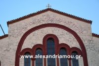 alexandriamou_nisi_perifora0028