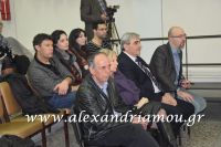 alexandriamou_omada_drashs2016024