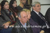 alexandriamou_omada_drashs2016025