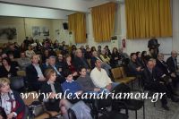 alexandriamou_omada_drashs2016026