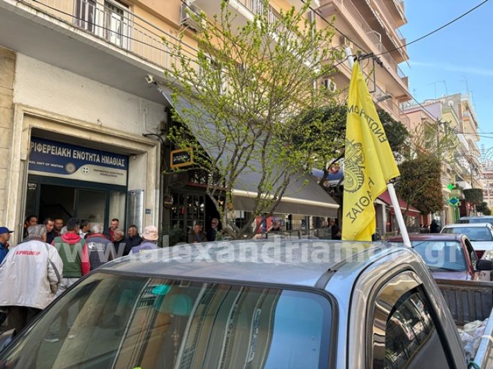 alexandriamou.gr_omospondia_agroton11.4004