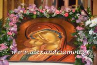 alexandriamou_panagia18.03.16004