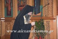 alexandriamou_panagia18.03.16011