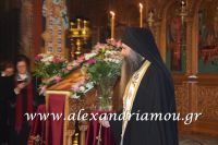 alexandriamou_panagia18.03.16012