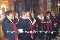 alexandriamou_panagia18.03.16020