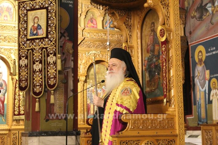 www.alexandriamou.gr_panagia_alexandreia_aponomi_27.12IMG_1164