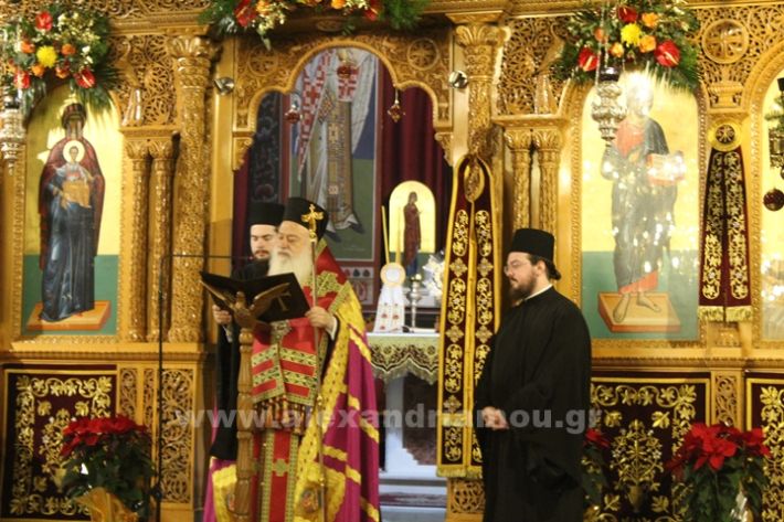 www.alexandriamou.gr_panagia_alexandreia_aponomi_27.12IMG_1188