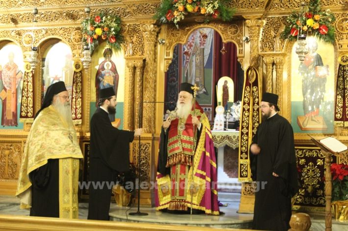 www.alexandriamou.gr_panagia_alexandreia_aponomi_27.12IMG_1192