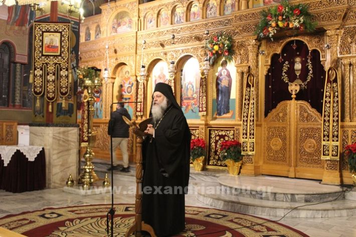 www.alexandriamou.gr_panagia_alexandreia_aponomi_27.12IMG_1203