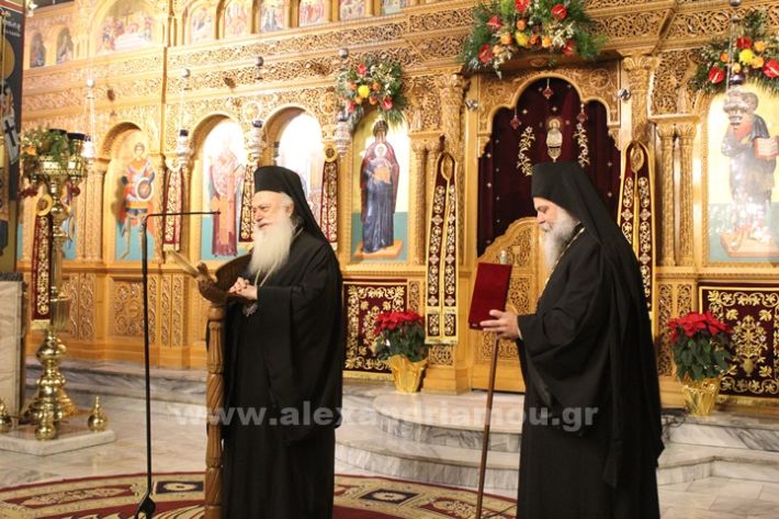 www.alexandriamou.gr_panagia_alexandreia_aponomi_27.12IMG_1212