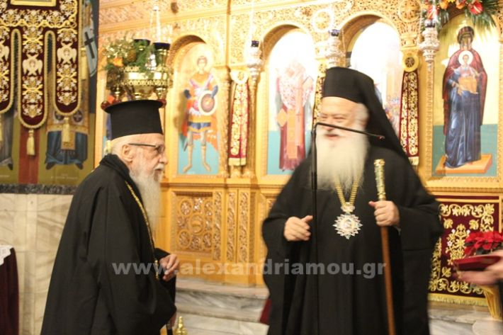 www.alexandriamou.gr_panagia_alexandreia_aponomi_27.12IMG_1220