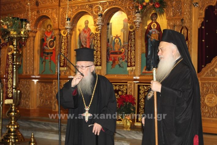 www.alexandriamou.gr_panagia_alexandreia_aponomi_27.12IMG_1229