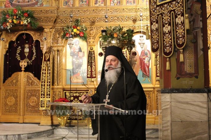 www.alexandriamou.gr_panagia_alexandreia_aponomi_27.12IMG_1235