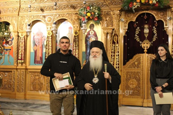 www.alexandriamou.gr_panagia_alexandreia_aponomi_27.12IMG_1250