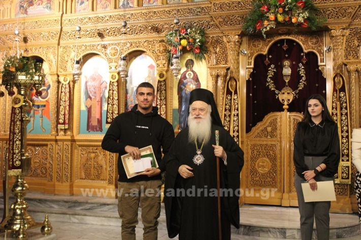 www.alexandriamou.gr_panagia_alexandreia_aponomi_27.12IMG_1251