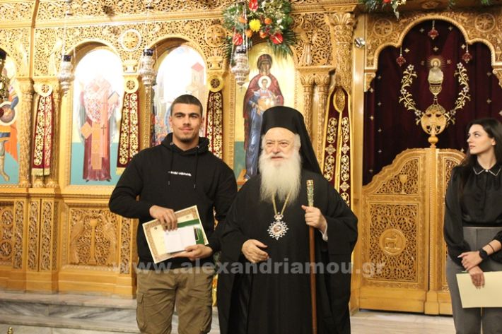 www.alexandriamou.gr_panagia_alexandreia_aponomi_27.12IMG_1252