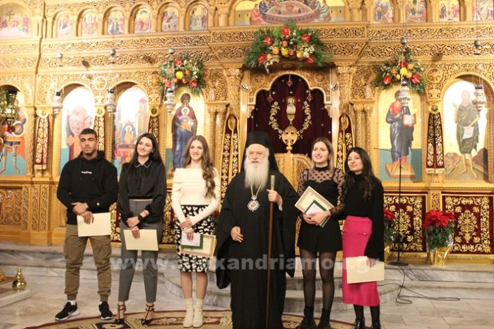 www.alexandriamou.gr_panagia_alexandreia_aponomi_27.12IMG_1253