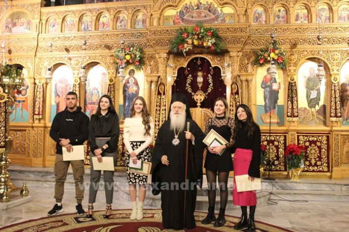 www.alexandriamou.gr_panagia_alexandreia_aponomi_27.12IMG_1254