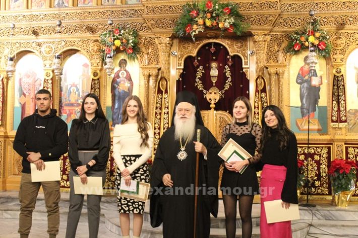 www.alexandriamou.gr_panagia_alexandreia_aponomi_27.12IMG_1255