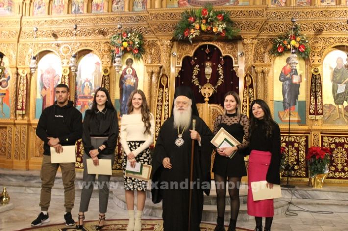 www.alexandriamou.gr_panagia_alexandreia_aponomi_27.12IMG_1256