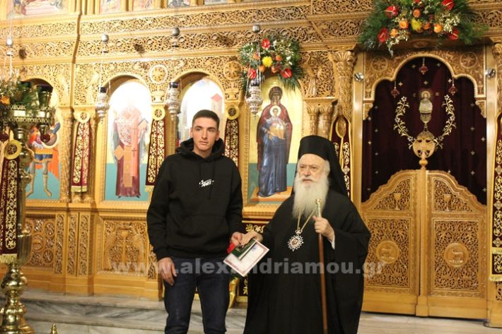 www.alexandriamou.gr_panagia_alexandreia_aponomi_27.12IMG_1266