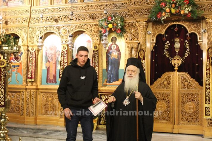 www.alexandriamou.gr_panagia_alexandreia_aponomi_27.12IMG_1267